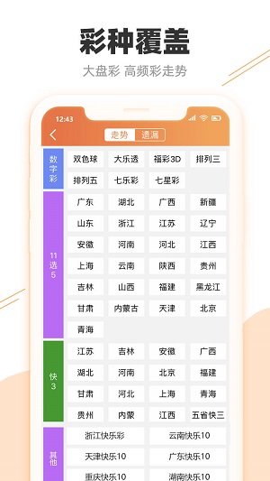 494949今晚开奖结果号码