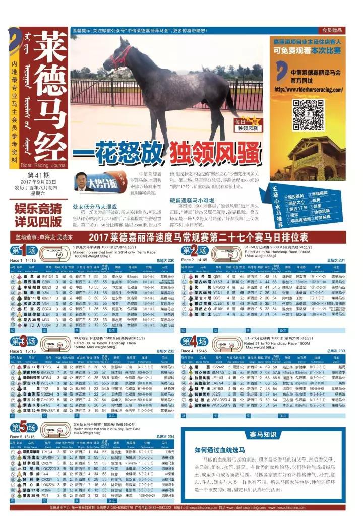 正版马会传真资料—您值得信赖的赛果参考正版马会传真资料changchunud.gdn