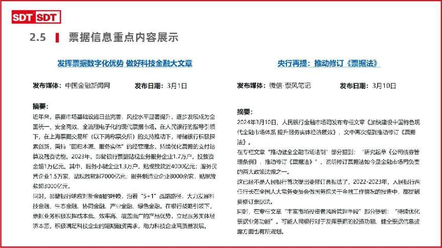 2048年新奥门王中王的未来展望，科技与文化的深度融合2024年新奥门王中王资料202449