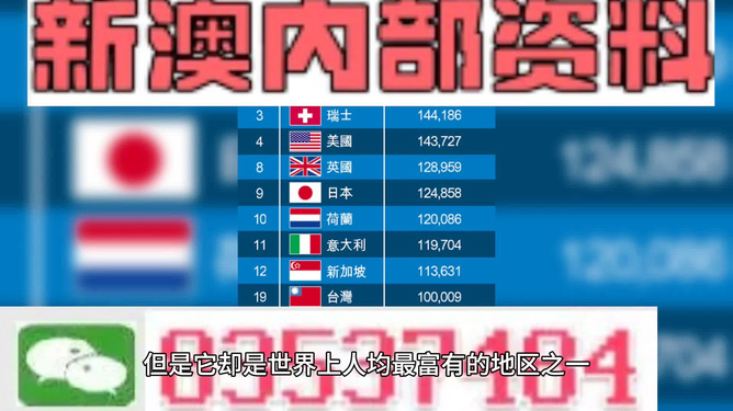 免费下载204年新澳资料大全，正版资源的价值与获取方式澳门新彩