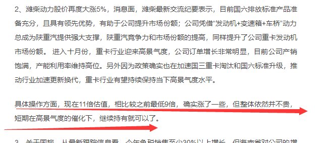 澳门三肖精准预测，揭秘背后的逻辑与风险警示（非赌博指南）澳门码王三肖六码