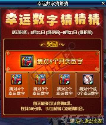 探索香港今期开奖码的奥秘，一场数字与幸运交织的游戏香港今期开什么码5期开的什么