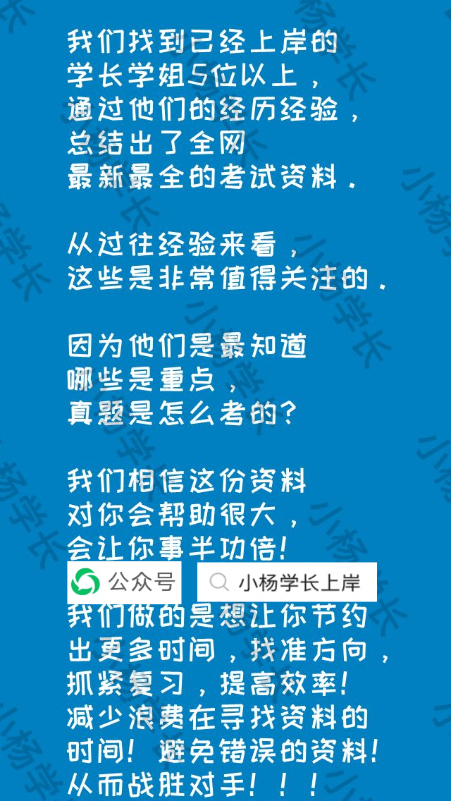 免费正版资料大全，解锁知识的无限可能正版资料免费资料大全下载
