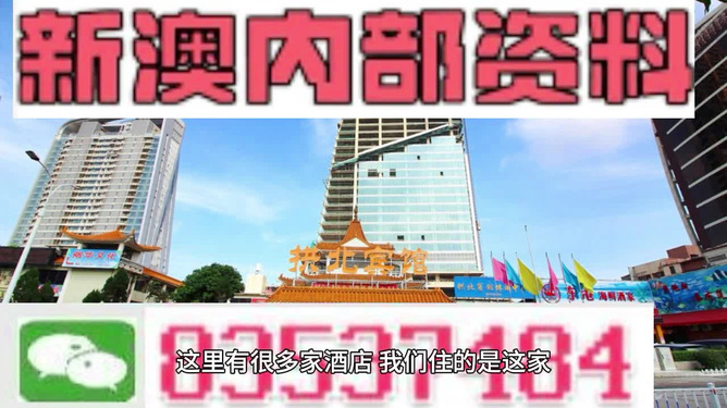 澳门资料大全