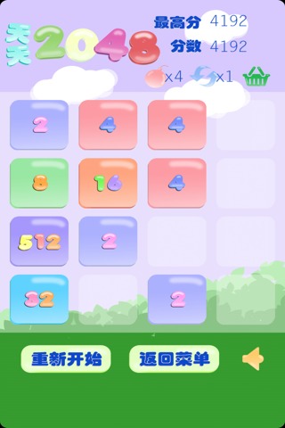揭秘黄大仙六肖中特，期期的精准资料黄大仙最准的六肖王