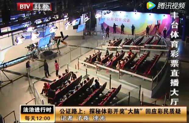 白姐一肖中特马 第16页