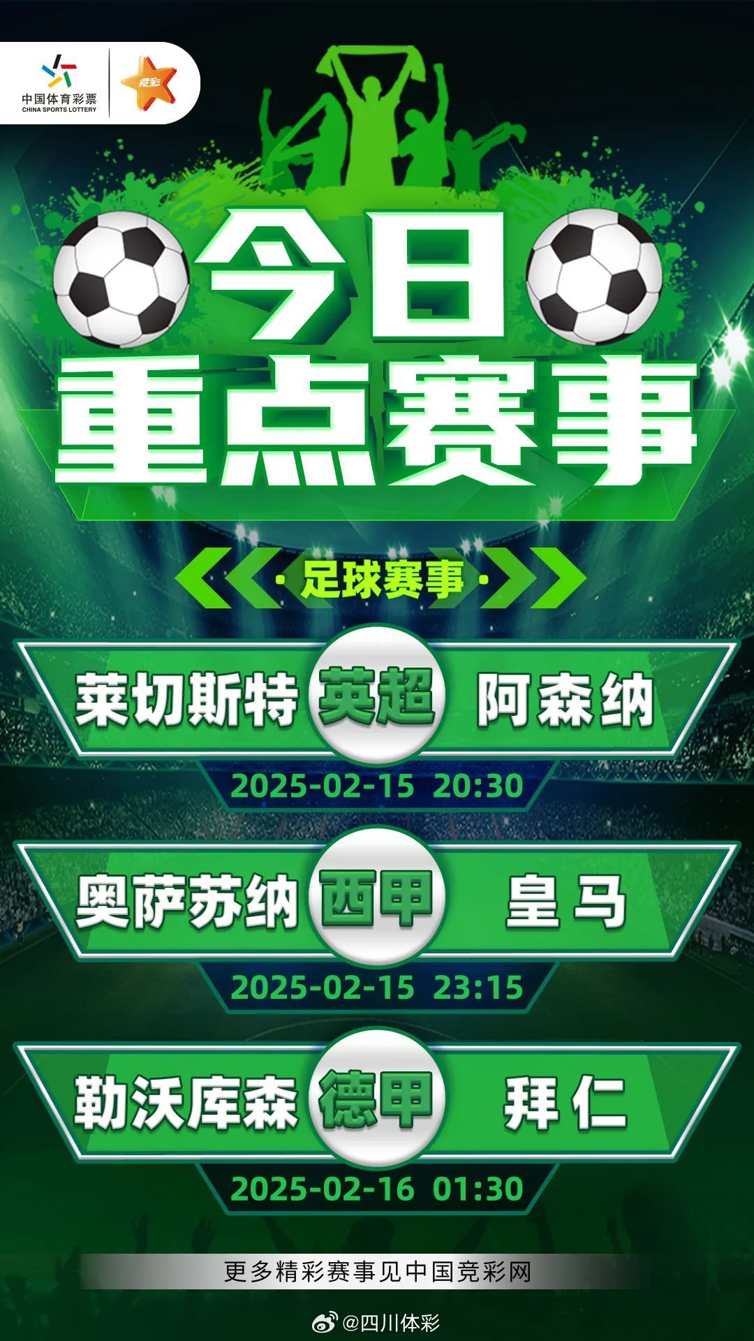 澳门今晚特马揭秘，理性购彩与娱乐并重，共享幸运时刻的智慧之道今晚澳门特马开什么十开奖结果课