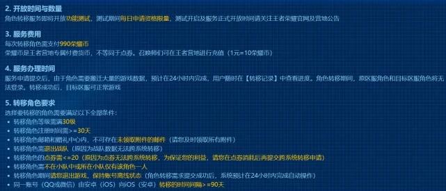 夜明珠之标准开奖时间，揭秘璀璨背后的规则与期待夜明珠之标准开奖时间ymz2(风险)
