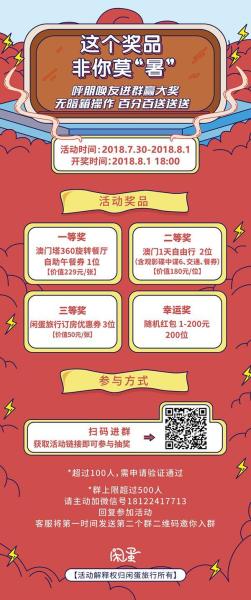 澳门彩市新风尚，2048年天天开好澳之选2O24澳门天天开好彩大全开奖记录