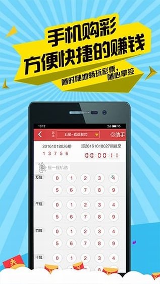 概 率 论 的 入 门四肖选一肖中特特官方版预约