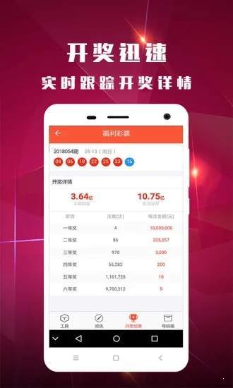 揭秘二四六玄机图，资料大全与实战应用二四六玄机图 资料大全特色