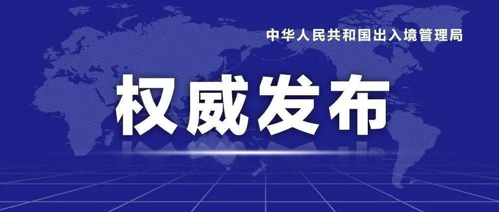 免费下载204年新澳资料大全，正版资料的权威指南澳门新彩