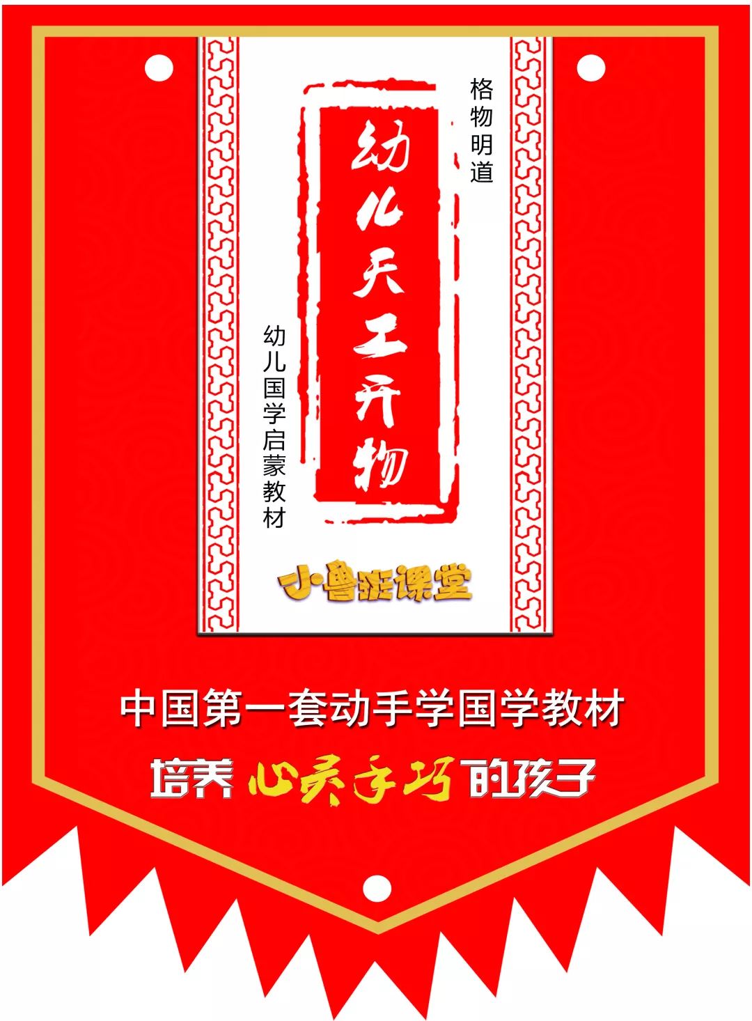 黄大仙精选三肖与人生智慧的启示黄大仙三肖期准一
