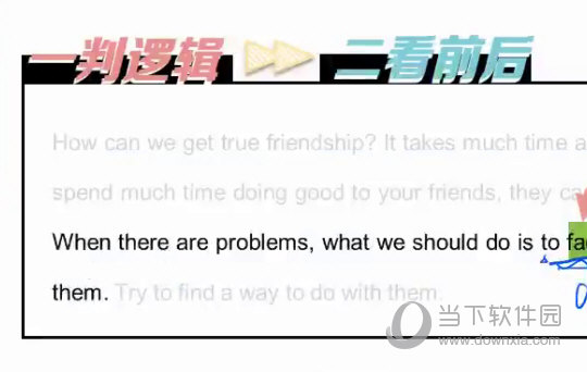 三码中特期期 第15页