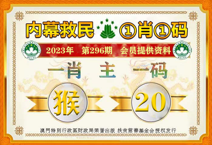 二肖3码 第15页