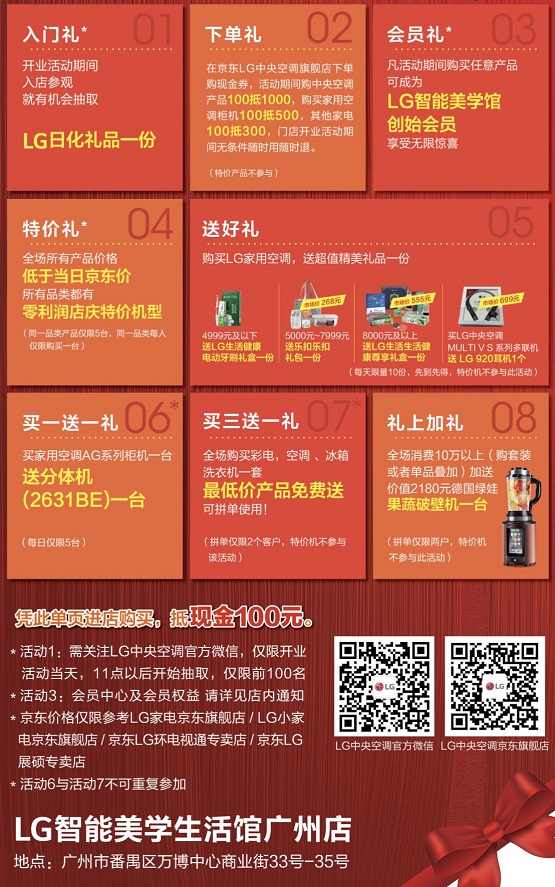 管家婆精准免费大全，解锁智能生活新篇章管家婆精准免费大全免费