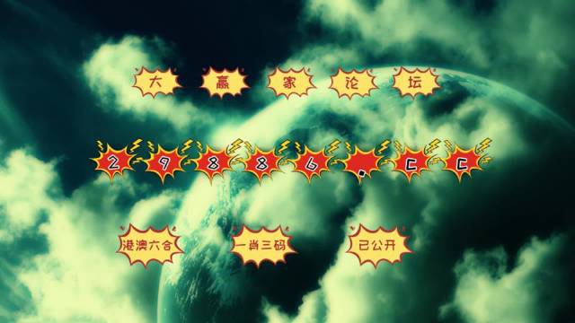 澳门彩，揭秘49选12的奇妙世界澳门49彩官方网站百度