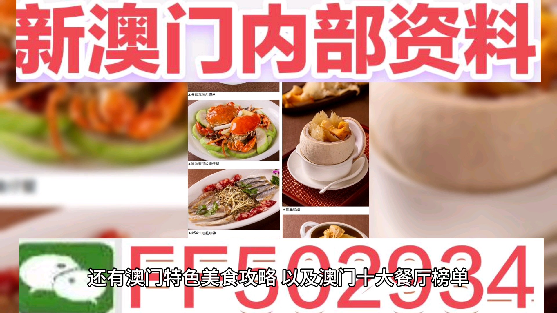 2025新澳门今期开奖结果查询直播