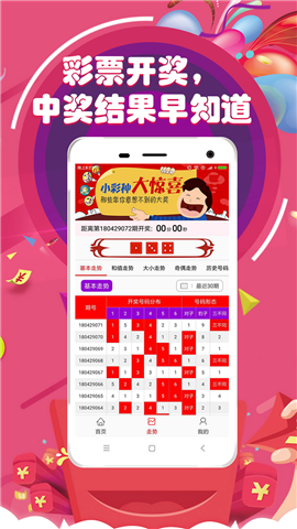今晚必中一码，澳门彩的神秘与期待今晚必中一码一肖澳门图片2023年第253期图片