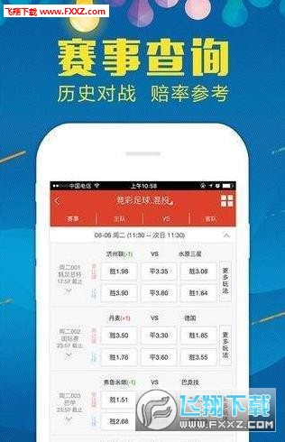 澳门三肖精准预测，揭秘王中王的秘密澳门码王三肖六码