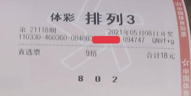 三肖选一的智慧与风险，理性面对彩票投注的选择艺术