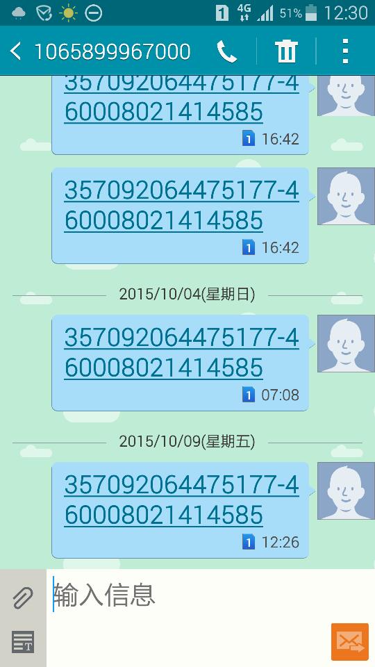 白姐一肖中特马 第13页