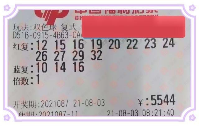 2043新澳彩料免费资料，理性看待彩票与娱乐的边界澳门新彩