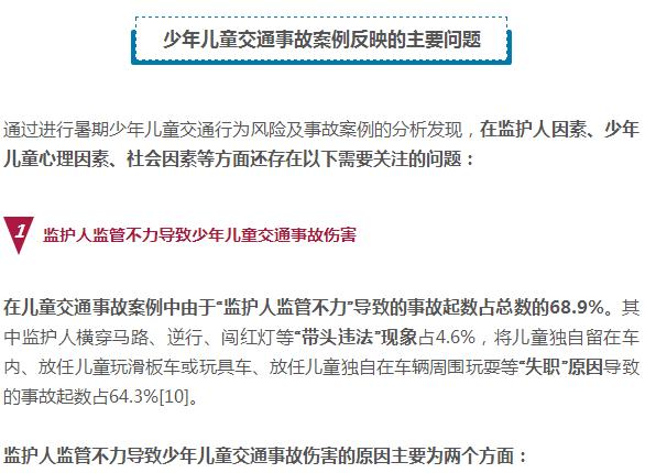 揭秘期四肖选一的智慧与风险—理性看待彩票投注策略期期四肖选一肖390