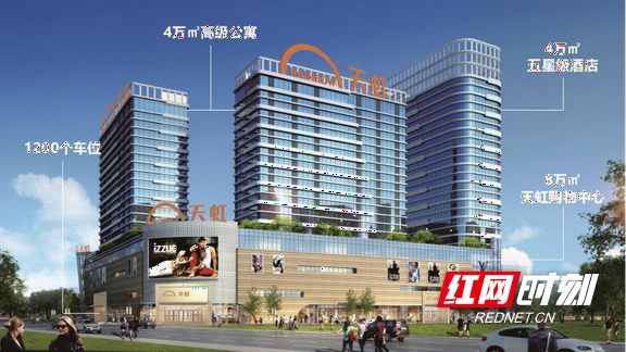 网上天虹商场官网，一站式购物新体验网上天虹商场官网登录