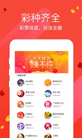 免费资料，二四六天天好彩精选的智慧与机遇