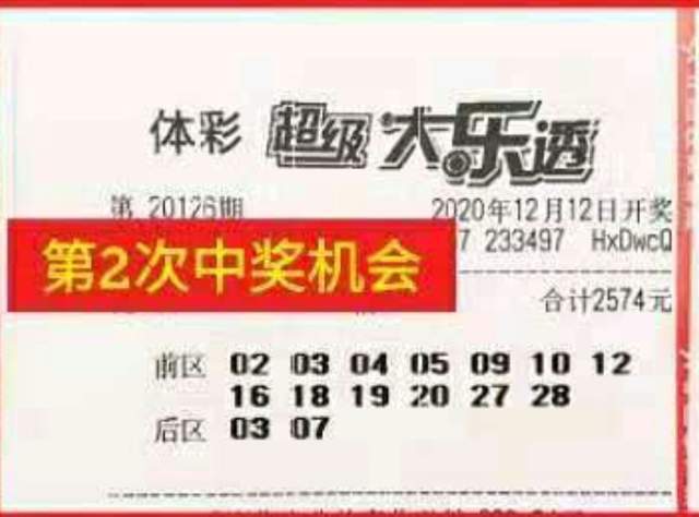 揭秘澳门49万大奖的神秘面纱，理性购彩，共享幸运时刻！今晚开奖预测与心态指南494949今晚开奖结果号码