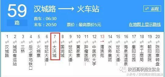 澳门三肖与精准预测，一场数字游戏的迷思澳门三肖三码精准100期152期开奖结果