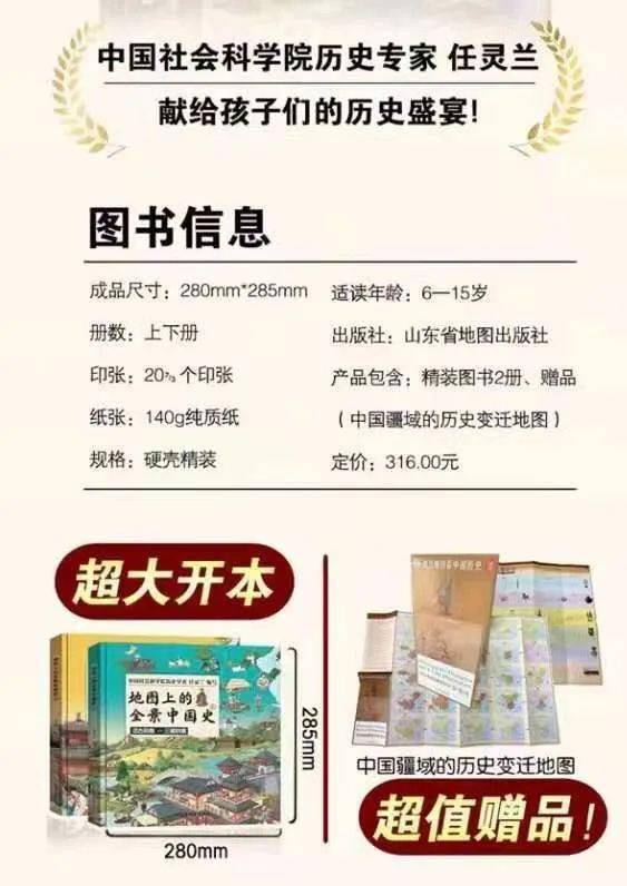 澳门203年历史开奖记录查询，探寻幸运之地的过去与现在澳门2023历史开奖记录查询网