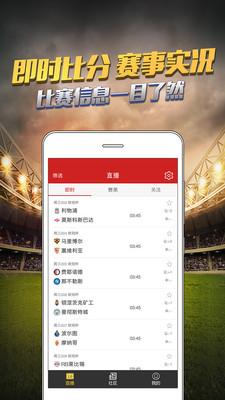 竞彩足球手机版APP，随时随地享受精彩赛事的便捷方式竞彩足球手机版app有哪些