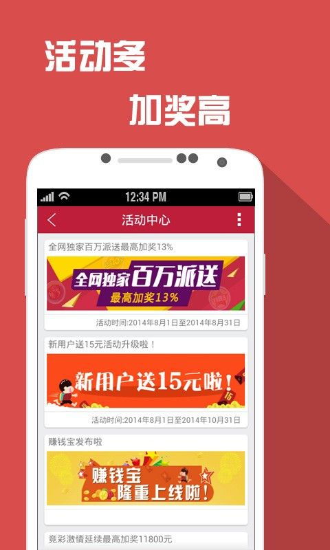 2043年新澳门今晚特马直播，揭秘数字时代的彩票文化与科技融合2025澳门特马今晚开奖结果出来了