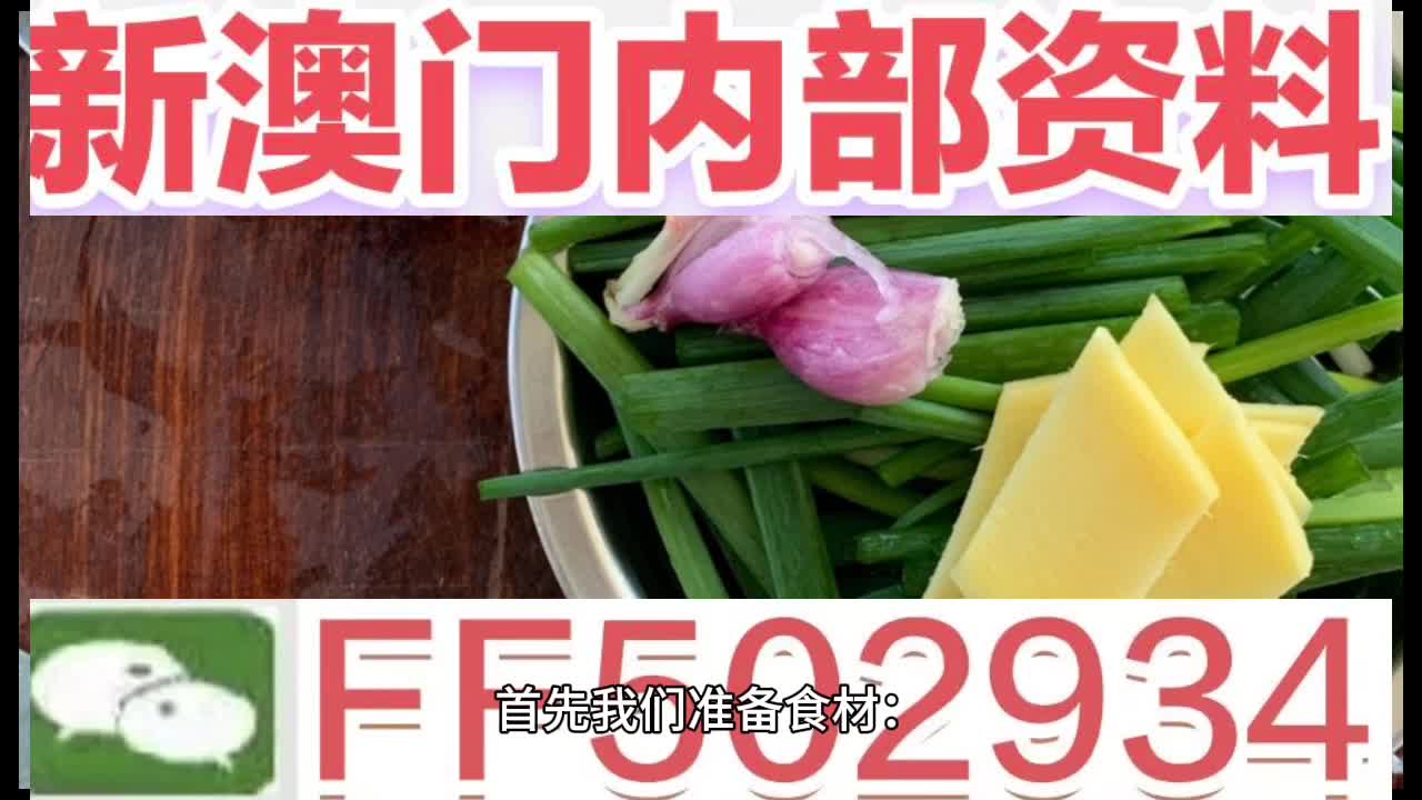 澳门直播现场开奖，揭秘全球瞩目的盛事澳门直播现场开奖直播官网视频