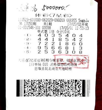 彩票APP官方免费下载，安全、便捷的购彩新体验500彩票app官方免费下载