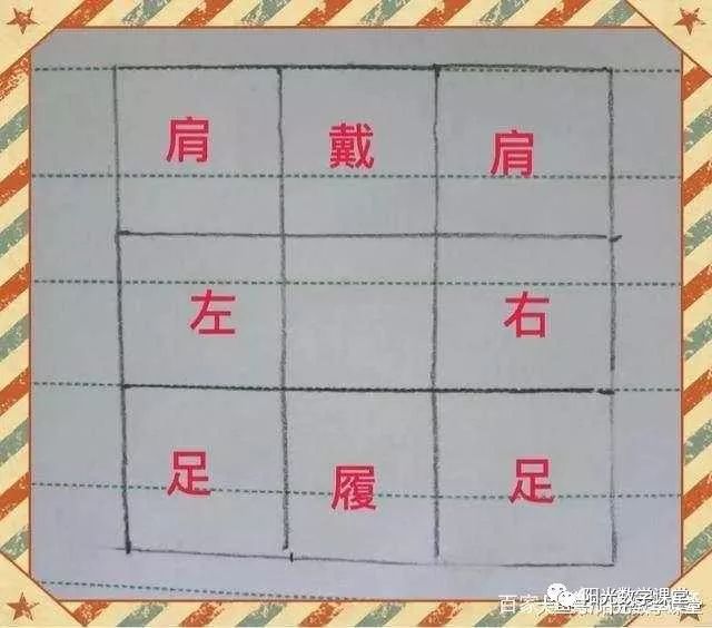一肖三码 第11页