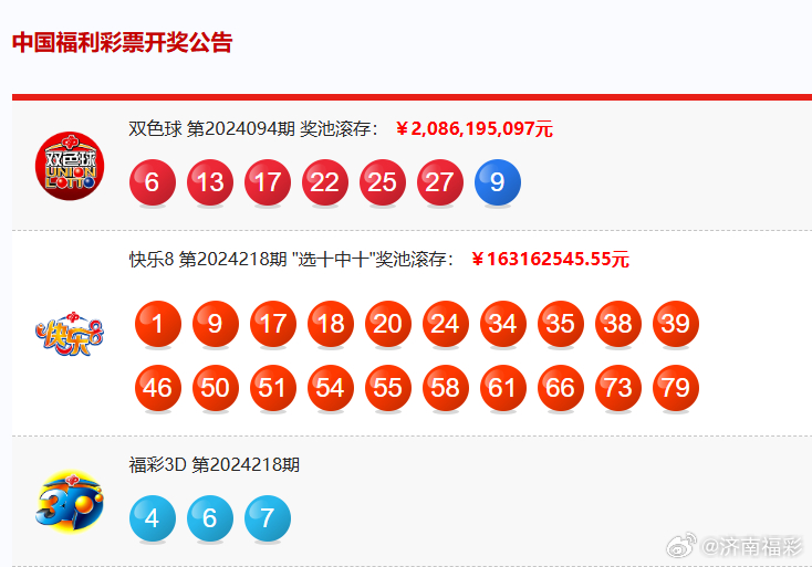从游戏到生活的桥梁 六色球的魅力所在2024澳彩今晚开什么号码开奖