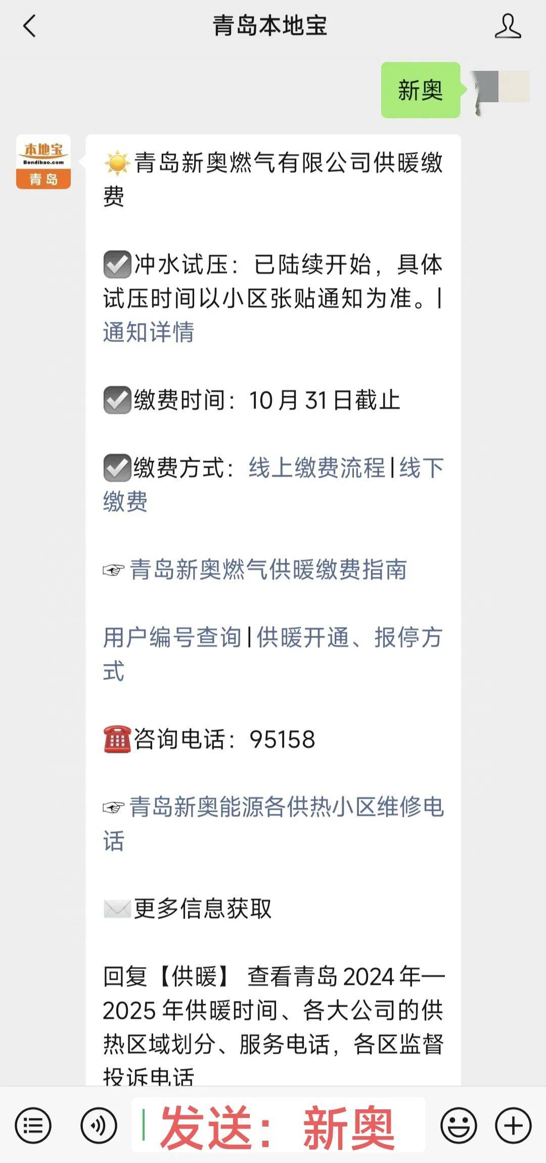 免费下载204年新澳资料大全正版资料的全面指南2025年正版资料免费大全