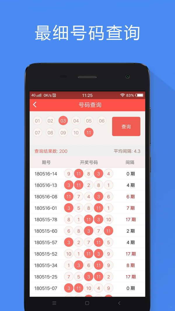 揭秘香港最准一肖中特，免费公开资料的真相与误区香港最准一肖中特免费公开资料一2024