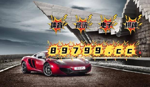 揭秘49620澳彩开奖结果查询，理性看待彩票，享受生活乐趣49629澳彩开奖结果查询74249