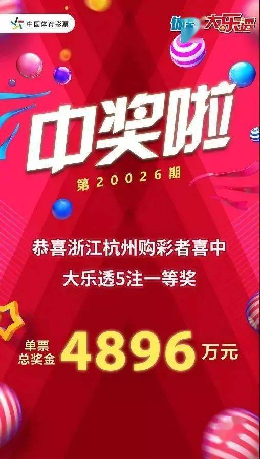 澳门今晚特马揭秘，理性购彩，共享幸运时刻的智慧之选—以乐在其中为题记述一次特别的体验之旅澳门今天晚上开什么特马11月26号开什么号码