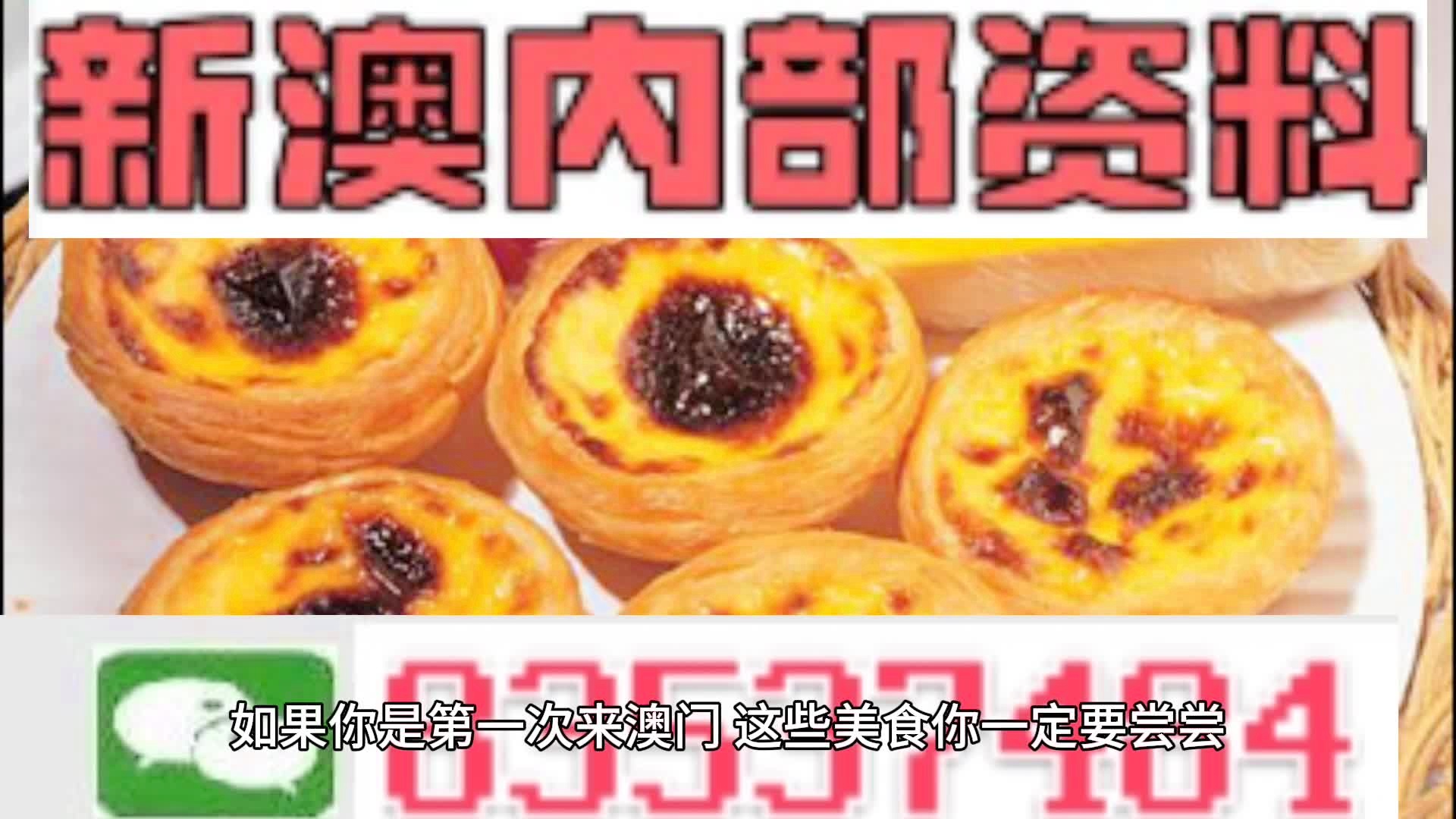 澳门四肖八码期期准中特方法