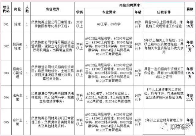 精准预测，四肖期中准的奥秘与策略四肖期期中准 资料
