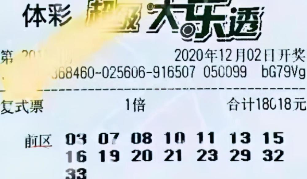 澳门彩市，49，一个数字的魅力与期待4949澳门今晚上开奖