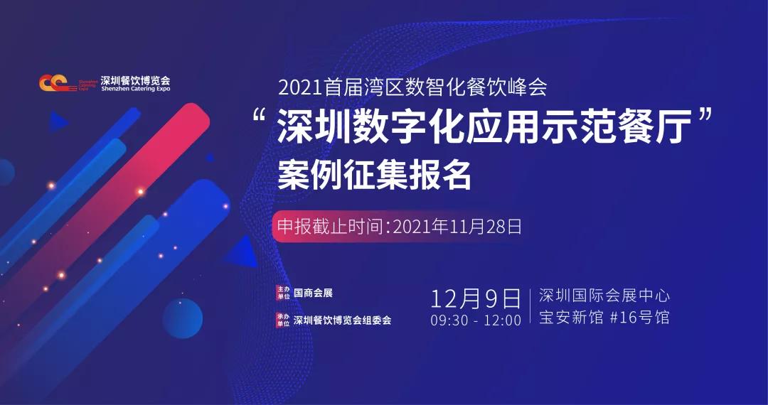 2035年，澳门开奖新纪元—探索未来彩票的数字化与透明化2023今晚澳门开奖记录图片