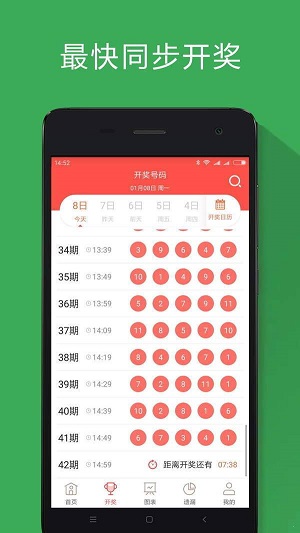 澳门四不像图正版资料大全下载，揭秘与风险警示澳门四不像图正版资料大全下载图片