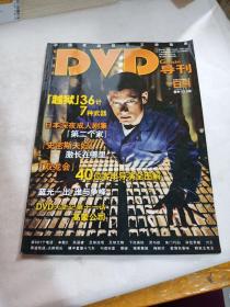 揭秘三肖选一的神秘面纱，理性与娱乐并存的数字游戏