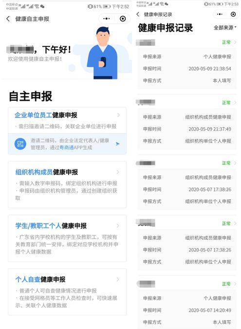 今晚必中一码一肖澳门日中取暖暖寒冬是什么意思